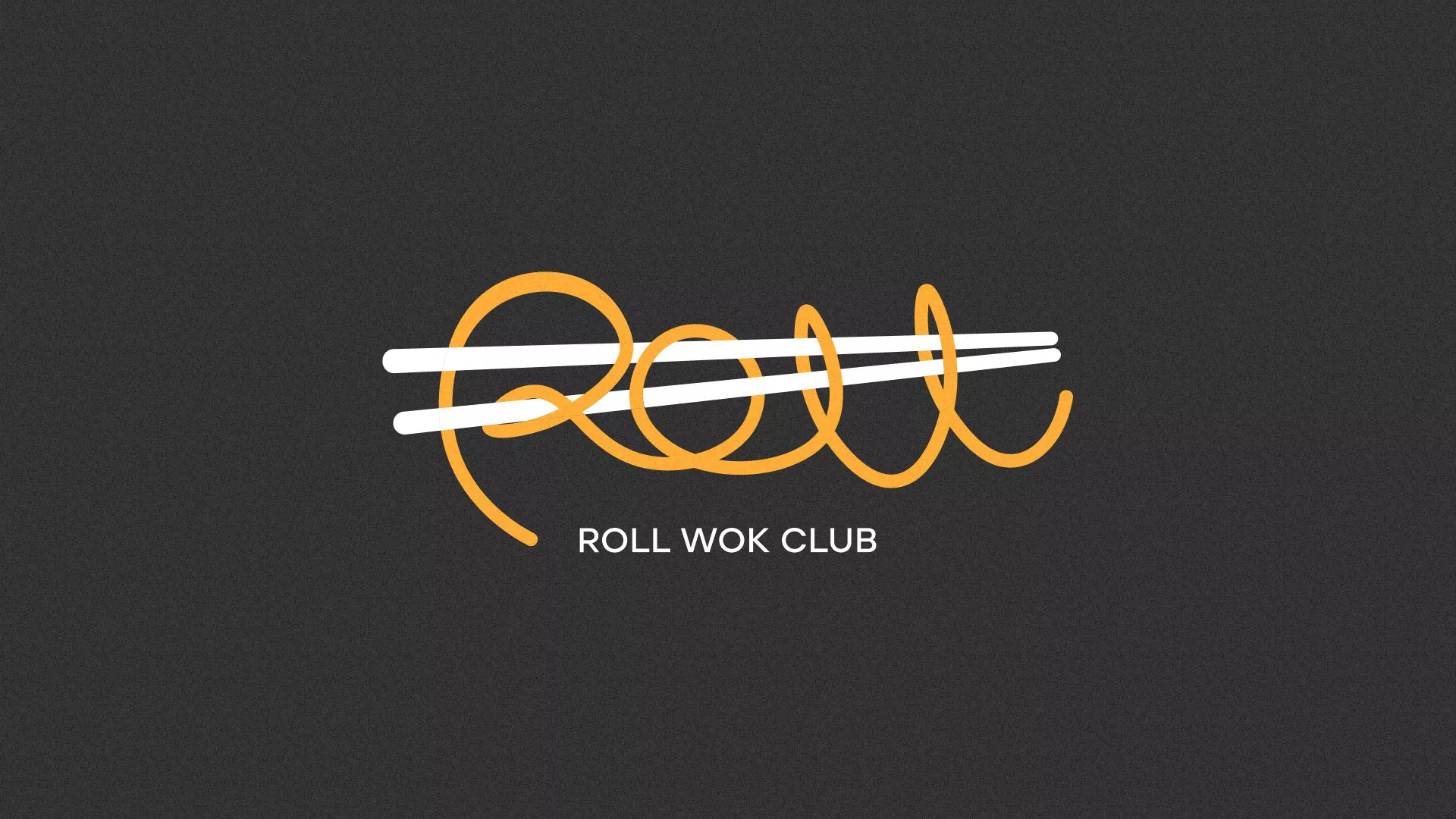 Создание дизайна листовок суши-бара «Roll Wok Club» в Лесном